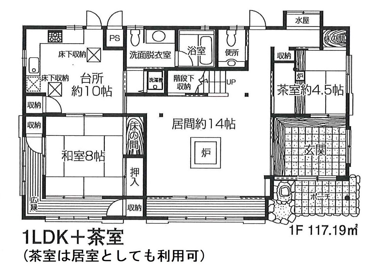 自然素材を使った３階建ての古民家風中古住宅 多数の写真で大公開 不動産屋のアイディアル ホーム